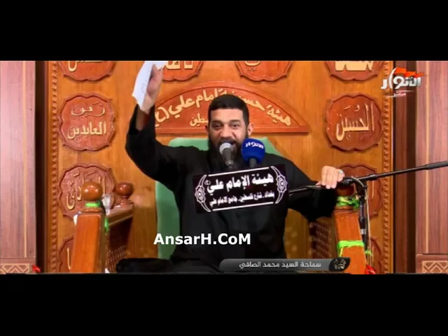 ⁣لطمية الزهرة امك يامسموم الليلة يمك السيد محمد الصافي ليلة 7 صفر 1444 هـ  شهادة الإمام الحسن المجتبى