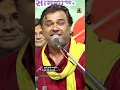 Download Lagu tumhe kya batau kirtidan gadhavi New hindi whatsapp status 2022