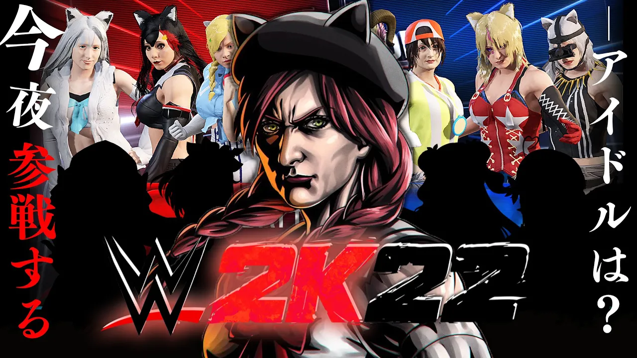 【 WWE2K22 】闘え、アイドルよ――? ホロファイターを生み出していくぞ！【ホロライブ/さくらみこ】