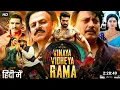 Lagu Vinaya Vidheya Rama Full Movie In Hindi Dubbed Movie | Ram Charan | Kiara Advani | 