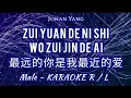 Download Lagu Zui Yuan De Ni Shi Wo Zui Jin De Ai （最远的你是我最近的爱) - MALE KARAOKE L/R