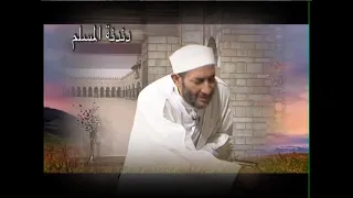 شاهد    دندنة المسلم دندنها