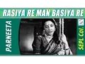 Download Lagu Rasiya Re Man Basiya Re | Meena Kapoor @ Pardesi | Prithviraj Kapoor, Balraj Sahni