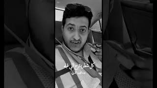 ابيات مختلفة عبدالمجيد مذكر 2021 