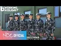 Download Lagu BOY STORY 'Military Training Experience' EP.01