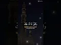 Labbaika innal Hamdalak