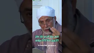 ايه حقيقة كدبة أبريل       دندنها