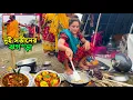 Download Lagu নদীর পাড়ে সুন্দরী বেদে কন্যার রান্না ও দুই সতীনের তুমুল ঝগ/ড়া\\ bede life in Bangladesh \\ bede 