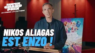 Les coulisses de SUPER GRAND PRIX : Nikos Aliagas incarne le perroquet déjanté ENZO !