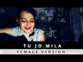 Download Lagu Tu Jo Mila Female Version | Bajrangi Bhaijaan | Shree's Tea