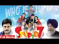 Lagu New Punjabi Movie 2025 | Stupid 7 | Jaswinder Bhalla | Millind Gaba | Latest Punjabi Movies 2025