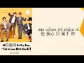 JA符龍飛 - Coffee shop —Fall In Love With Him Ost | ai neko