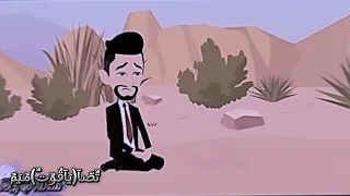 ازاي مبقتش نصيبي بعد سنين حلوه وبتروح     دندنها