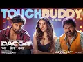 Touch Buddy Dacoit Pawan Singh Jonita Bheems Vayu Adivi Sesh Mrunal Thakur