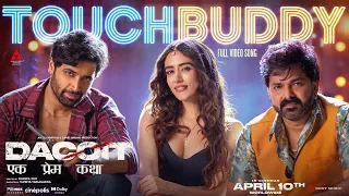  Touch Buddy