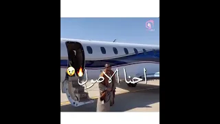 حالات واتس اب محمد رمضان احنا الصعايدة 