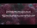 〖和訳〗Just the Two of Us (クリスタルの恋人たち) - Grover Washington Jr.