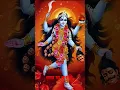 Download Lagu Jai Maa Kali 🌺🙏 | Powerful Kali Maa Bhajan | Maa Kali  #shorts #devotional #trending