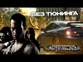 Download Lagu ⚙️DID YOU PASS MOST WANTED IN YOUR FIRST CAR WITHOUT TUNING?⚙️