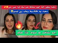 Download Lagu سكينة بنجلون لايڤ جديد ✅حبي وجهو ديال سعاية🥲حطيتوا جاب ربي تيسير🤣أجيو تعرفو شنو وقع