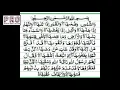 Download Lagu Surah As Shams 5 Times By Saad Al-Ghamidi / Shrah Shams / PRO Quran Recitation