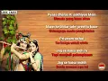 Download Lagu Lirik dan terjemahan Prem Ki lagan | Prem Milan | Ost Radha Krishna ANTV | Sumedh mudgalkar, Malika
