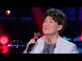 Download Lagu 那英周华健即兴合唱《让我欢喜让我忧》，唱功太稳了 |《我们的歌》Chinese idol-Our Song EP11【东方卫视官方频道】