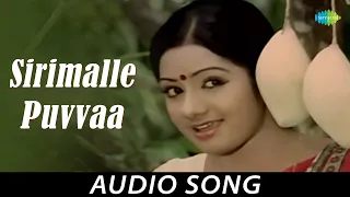 sirimalle puvvaa audio song padaharella vayasu chandra mohan mohan babu ravikanth sridevi