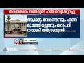തദ്ദേശസ്ഥാപനങ്ങളുടെ ഫണ്ട് വെട്ടിക്കുറച്ച നടപടി;ആശങ്ക വേണ്ടെന്ന് തദ്ദേശമന്ത്രി | Kerala Assembly
