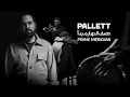 Download Lagu پالت - موزیک ویدیو نصف‌النهار مبدأ | Pallett  - Prime Meridian Music Video