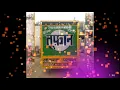 Lagu Belone Tera Lal Ghagra DjToofan(Palwal)