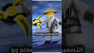 التصاميم الاولى لشخصيات نينجاغو 