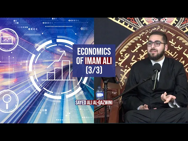 Economics of Imam Ali - (Part 3/3) - Sayed Ali Al-Qazwini || Muharram 2022