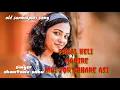 Download Lagu Pagal heli nanire mui tor sahare asi shantanu sahu old sambalpuri song