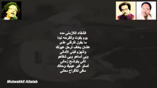 علمى عيونى السفر 