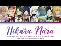 Download Lagu Genshin Chinese VAs - Hikaru Nara (光るなら)  Color Coded Lyrics KAN/ROM/ENG