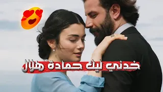 خدني ليك حمادة هلال    احلي اغنيه في العالم هتسمعها في حياتك    ابعتها لحبيبك دلوقتي    دندنها