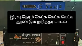 melody songs tamil night songs tamil 