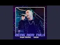 Download Lagu Đừng Hơn Thua, Có những lúc một mình ta ngồi nhìn hôm qua #1