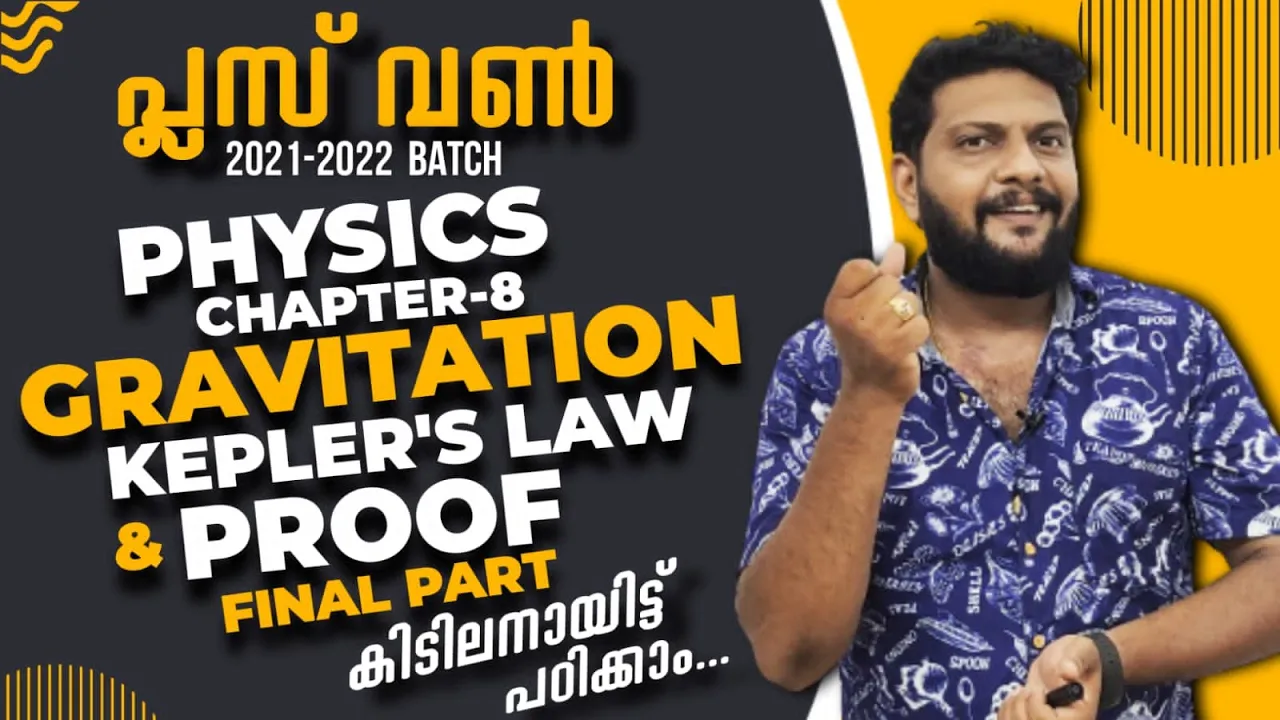 Plus One | Physics | Chapter- 8 | Gravitation | Final Part | Kepler's Laws & Proof 🔥💯