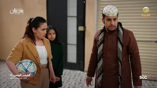 مين صار أقرب؟! - شباب البومب 14