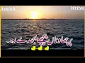Download Lagu #singer Ase Nawi Zindagi Nawa Zamana #trending #siddhumusewala #newstatus #viral #videostatus
