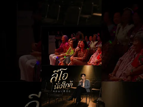 ว่ายังไงนะคะ?