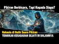 Download Lagu KEPADA SIAPA PIKIRAN BERBICARA? TEMUKAN KESADARAN DI BALIKNYA 🌌