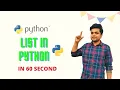 List in python quick revision in 60 seconds