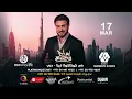 Majid Al Mohandis Live at Coca-Cola Arena - Dubai - United Arab Emirates