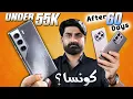Download Lagu After Price Drop This Mobile Comes Under 55k ! Ft: Camon 40 | 60 Days Review!