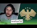 Download Lagu تاريخ علم الثورة و نجماته الثلاثة