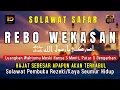 Download Lagu Sholawat Adrikni REBO WEKASAN || 1000x non stop | SHOLAWAT TANPA MUSIK – untuk ketenangan hati