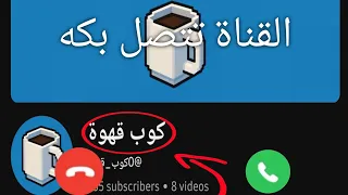 غبنا و غاب الابداع  دندنها